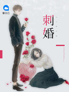 景曉言榮皓辰