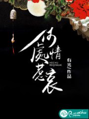 念九申奕頌