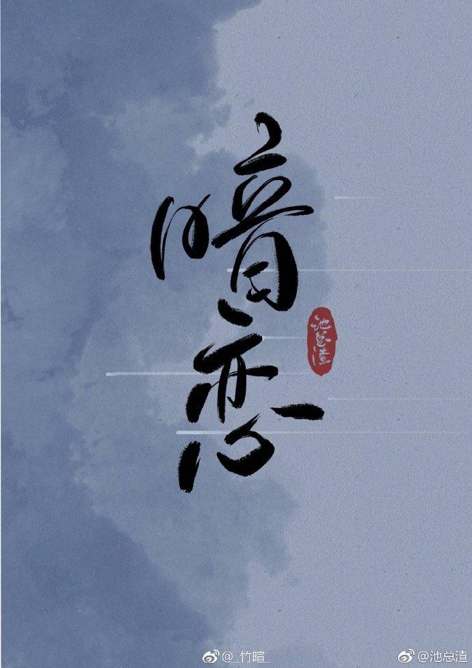 暗戀