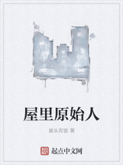 顧清歌傅斯寒