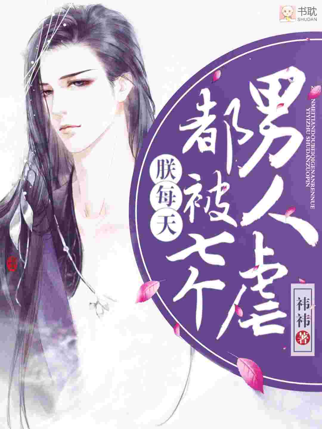 朕是一個莫得感情的殺手