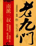 蘇淺炎子昂