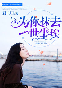 言小念蕭聖