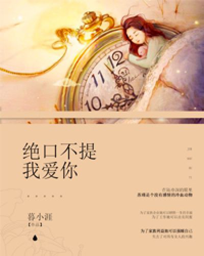 蘇瑾陸亦深