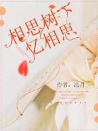 冉璎白宇辰