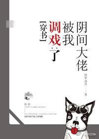 神婆抓鬼記