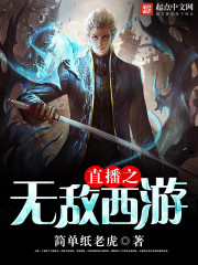 子夜十