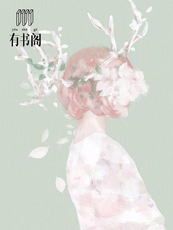 蜜愛百分百：老公難招架