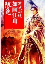 如畫江山
