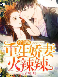 倪寶珠史戰南