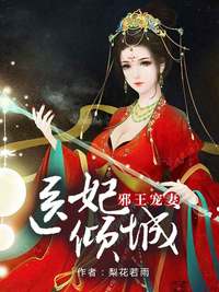 柳依諾墨珏晔