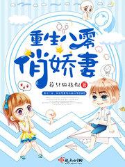 林曉晚陸戰北