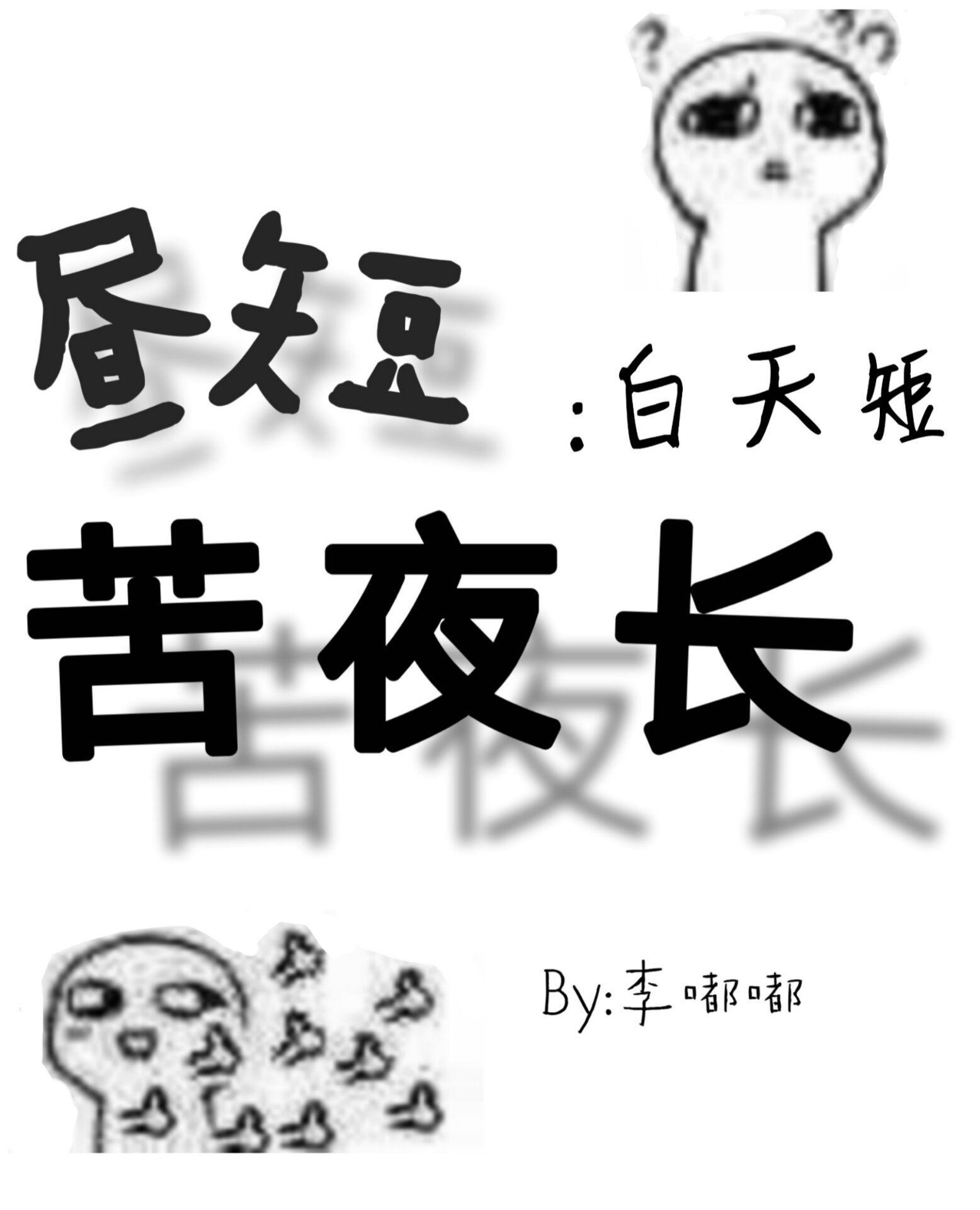 國佛（系統）