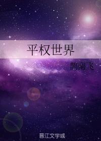 重生之胧月帝國