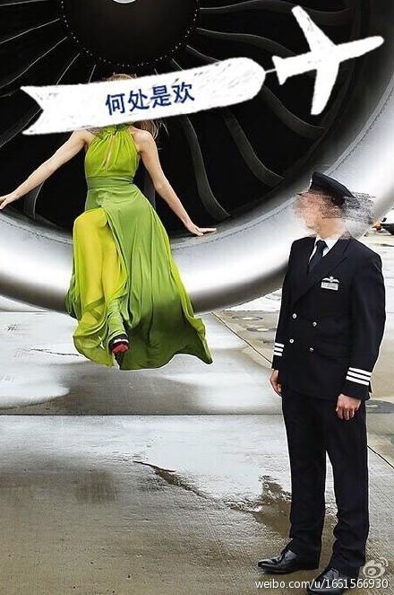 何處是歡