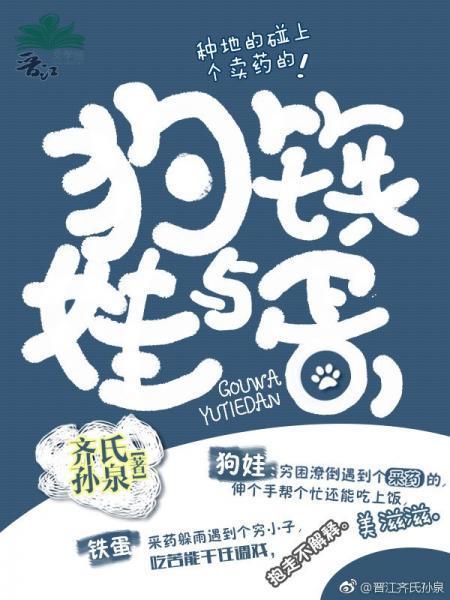 神醫與美食[種田]