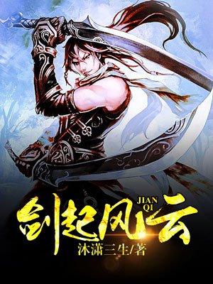 顧恒生程熏染