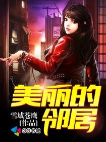 白若熙喬玄碩