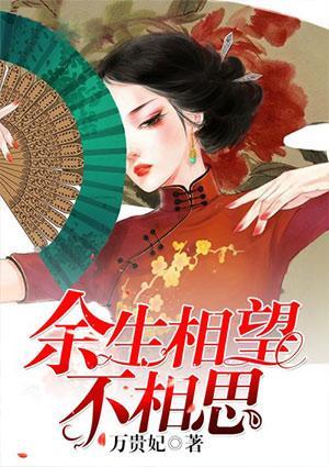 林月卿段澤