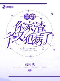 顧歡北冥墨