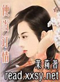 便當訂情