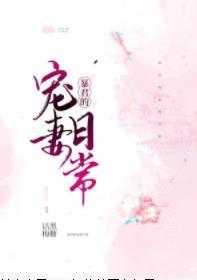 奈何兄長他如此撩人（重生）