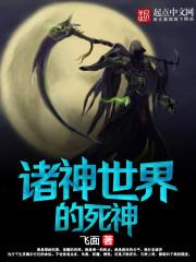 葉楓韻兒