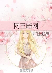 暗網