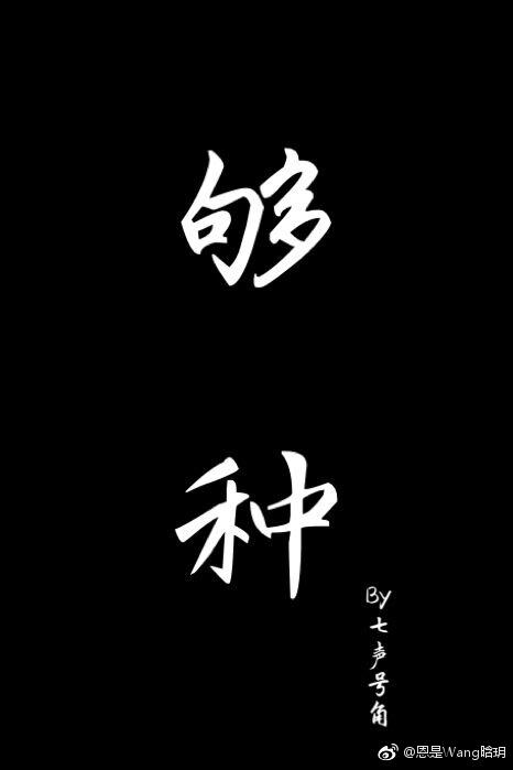 情慕南雨敬深秋