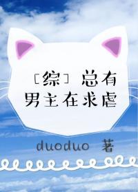 [綜]炮灰，要逆襲麽