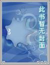 軍婚寵入骨：長官，霸道愛