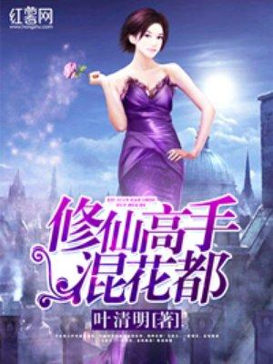 殺神葉歡