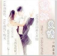 續杯愛情