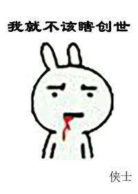 [綜英美]我就不該瞎創世