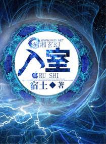 異血天純