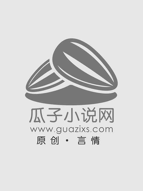 寒擎宇林溪