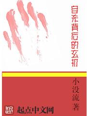 自殺背後的玄機