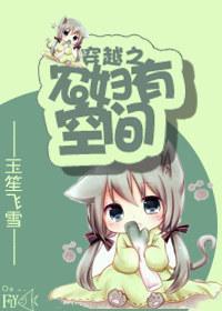 穿越之農婦有空間