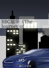 The Journey of Possibility