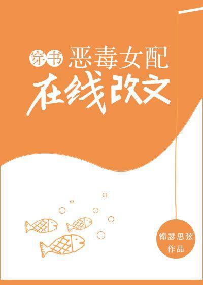 穿成叔嫂文中倒貼表妹