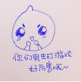 你們男生打游戲好厲害哦~