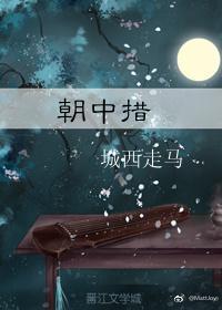 求你滾回來
