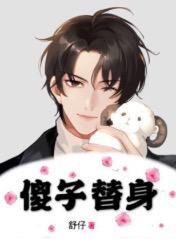 愛他深入骨髓簡寒鋒程佑