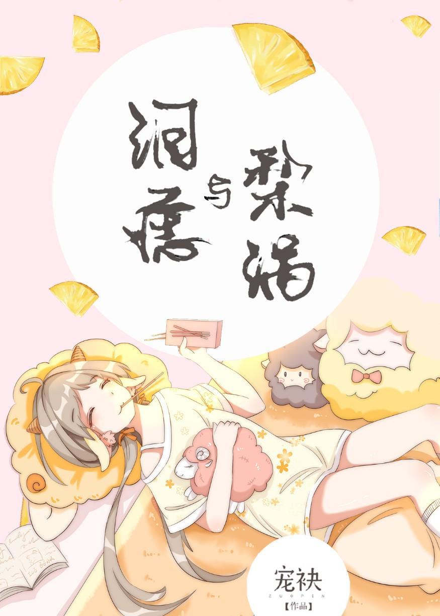 淚痣與梨渦[重生]
