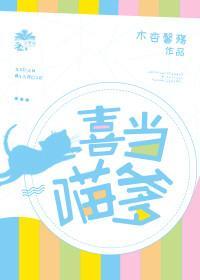 當喵爹了！