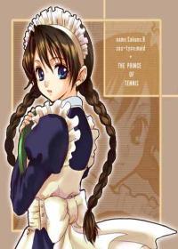 櫻乃短篇集