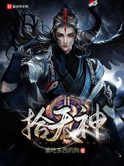 簡迦南顧墨城