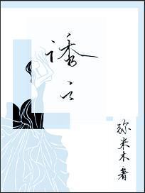 誘之