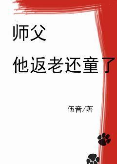 師父和師弟都寵我