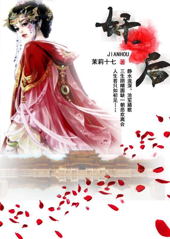 文皇後